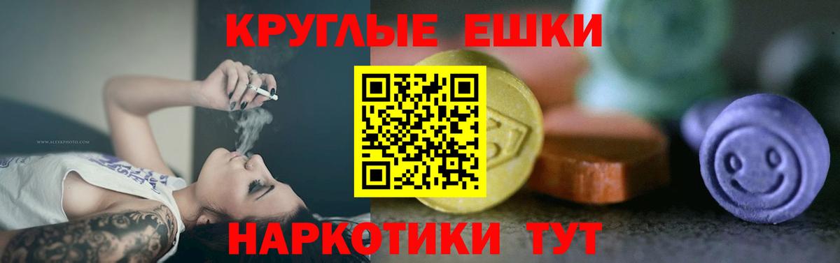 Ecstasy louis Vuitton Шадринск