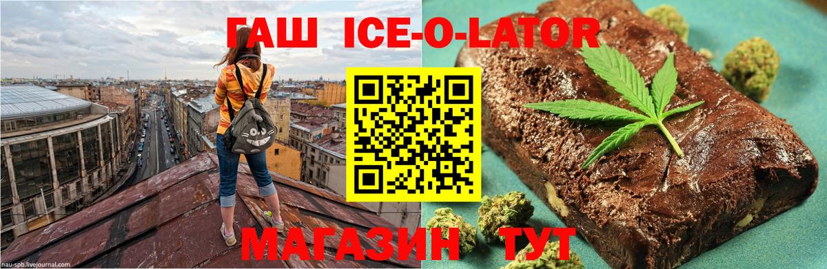 Гашиш индика сатива Шадринск