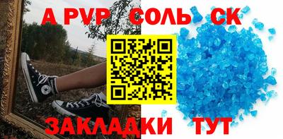 гашиш Будённовск