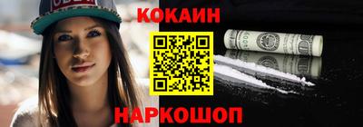кокаин VHQ Бузулук