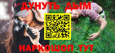 гашиш Будённовск