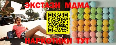 мефедрон мука Бугуруслан