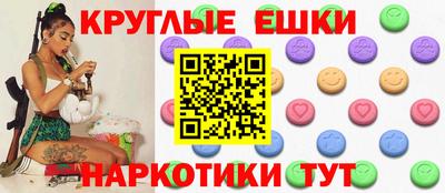 мефедрон мука Бугуруслан