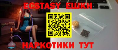 гашиш Будённовск