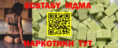 кокаин VHQ Бузулук