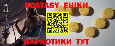 мефедрон мука Бугуруслан