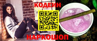 кокаин VHQ Бузулук