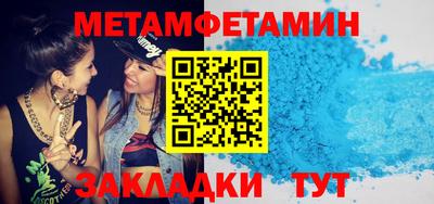мефедрон мука Бугуруслан