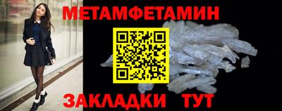 мефедрон мука Бугуруслан