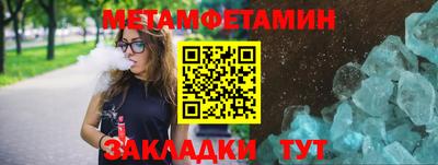 мефедрон мука Бугуруслан