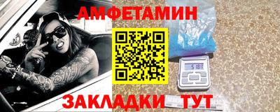 кокаин VHQ Бузулук