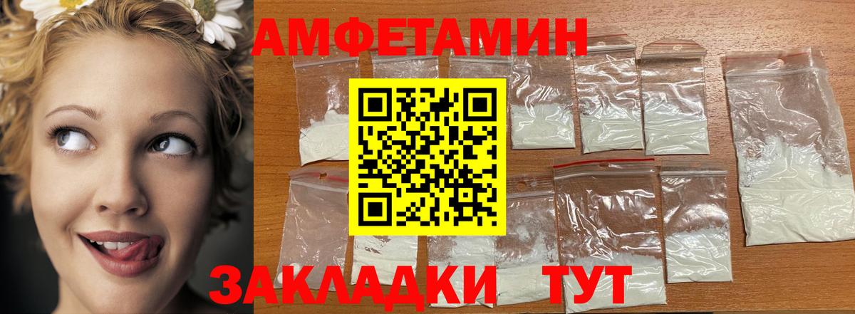 Первитин Декстрометамфетамин 99.9%  Вход с VPN  Шадринск 