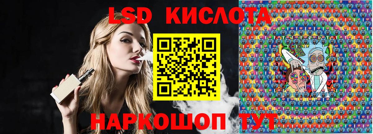 Марки NBOMe 1500мкг  Марки NBOMe 1500мкг  Вход с VPN  Наркотические марки  Шадринск 