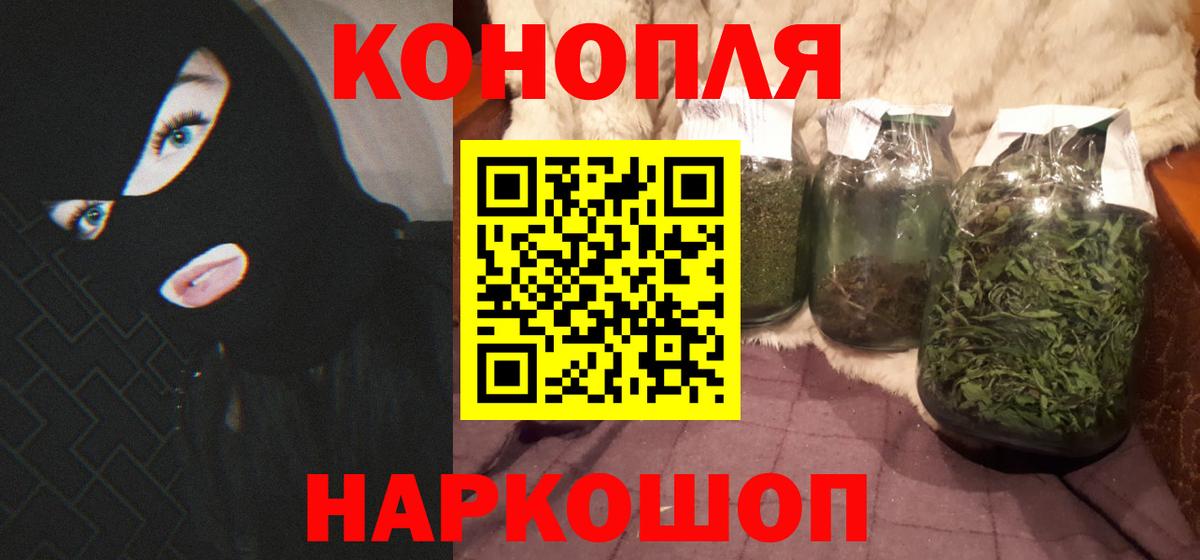 Шишки марихуана SATIVA & INDICA Шадринск